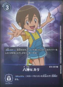 BT4-097 Iori Yagami PR