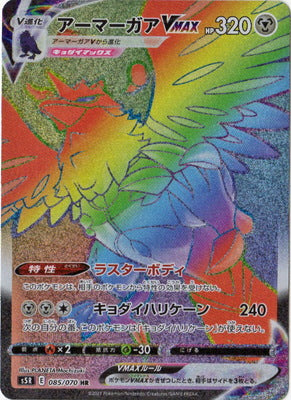 S5R] 連撃マスター– 皇巢卡店Beehive Trading Card Shop