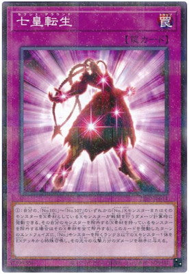 22PP-JP014 七皇転生 P-N - 皇巢卡店 Beehive Trading Card Shop