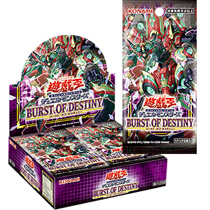 遊戲王OCG 1106 「BURST OF DESTINY」(再版)