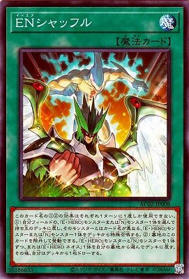 AC02-JP008 ENシャッフル N
