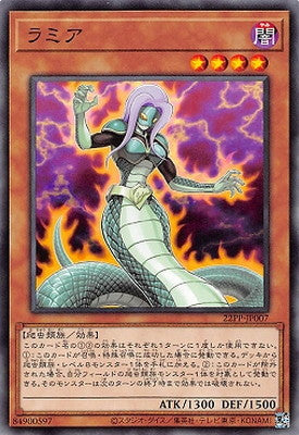 22PP-JP007 ラミア N - 皇巢卡店 Beehive Trading Card Shop