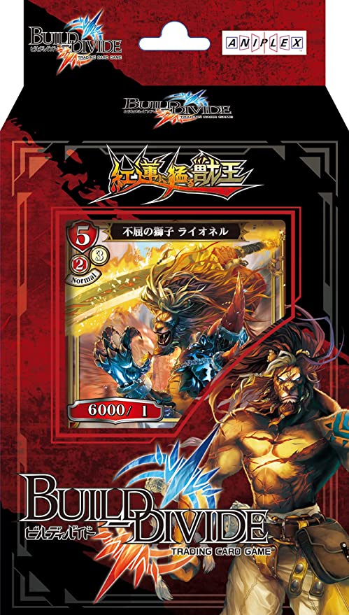BUILD DIVIDE TCG 基本卡組 Vol.2 「紅蓮に猛る獣王」