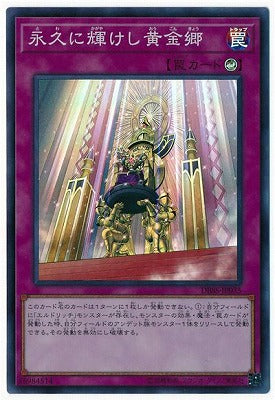 DBSS-JP035 永久に輝けし黄金郷 SR