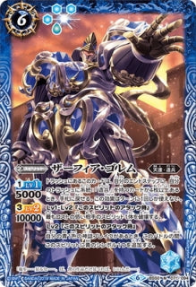 BS50][全知全能] – 皇巢卡店Beehive Trading Card Shop