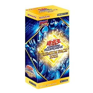 遊戲王OCG 特別包 22PP「PREMIERE PACK 2022」BOX