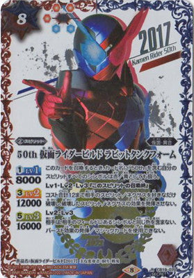 CB19] 仮面ライダー僕らの希望ブースターパックバンダイ– 皇巢卡店
