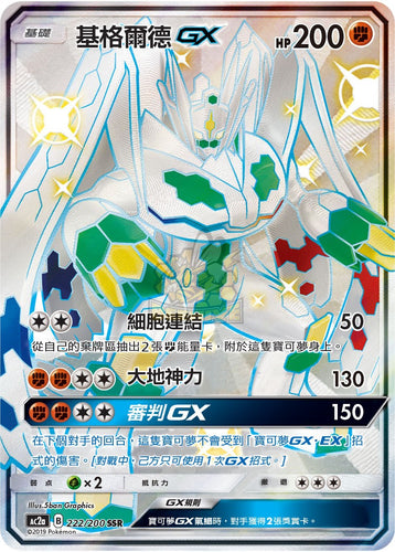 pokemon dreams come true card list TCG Chinese Cosmic Eclipse / Dream League CHR Character Rare Complete Set of 12 Pokemon Chinese AC2B Dreams Come