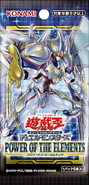 Yu-Gi-Oh OCG 1109 "POWER OF THE ELEMENTS" PACK