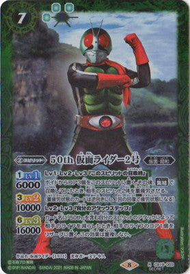 レア⭐️仮面の中のアリア('88ベルギー) フェアレディZ32 日産純正 オリジナル チタンキー 鍵 300ZX