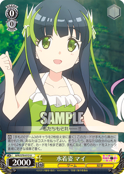 BFR/S78-013 Water pose Miya U