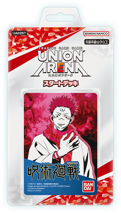 【UA02ST】UNION ARENA「呪術廻戦」預組