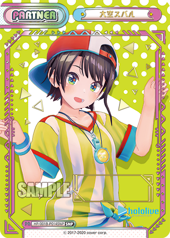 HP/001B-P014SNP 大空スバルSNP