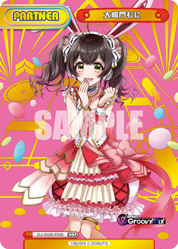 ブースターパック D4DJ Groovy Mix Amazon.co.jp: ブシロード(BUSHIROAD) ヴァイスシュヴァルツ