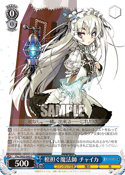 プロジェクトレヴォリューション 伝説の勇者の伝説 フェリス サイン プロジェクトレヴォリューション 伝説の勇者の伝説 フェリス サイン