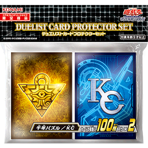 遊戯王OCG Duelist Card Protector Set「千年積木／KC」