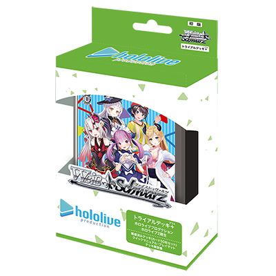 Weiβ Schwarz 「hololive production - hololive 2期生」預組
