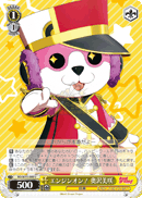 BD/W73-008 エンジンオン! Misaki OkuzawaU