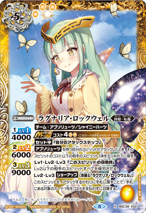 帝王の降臨 英語版THE DARK EMPEROR 1st 8個E 帝王の降臨 英語版THE DARK EMPEROR 1st 8個E