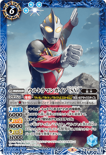 CB18 ウルトラマン ウルトラヒーロー英雄譚 1BOX 未開封品 11パック CB18 ウルトラマン ウルトラヒーロー英雄譚 1BOX 未開封品 11パック