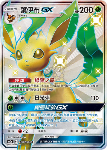 pokemon dreams come true card list Collection: Set A - AC2a if you played a Princess character this turn Pokemon TCG Chinese Sun &