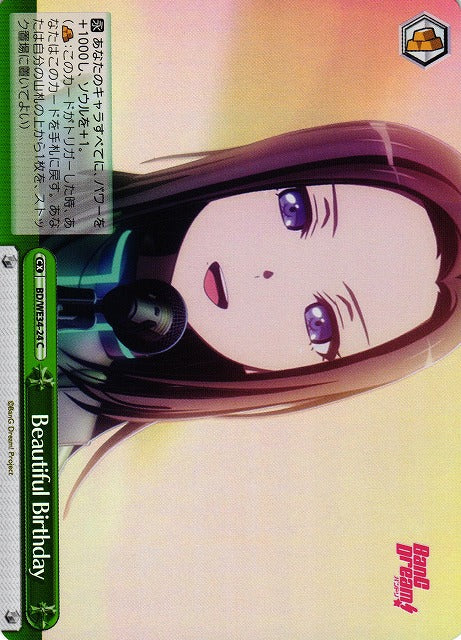 BD/WE34-24 Beautiful Birthday C (閃版)