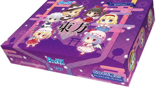 ReBirth for you「東方Project」預組