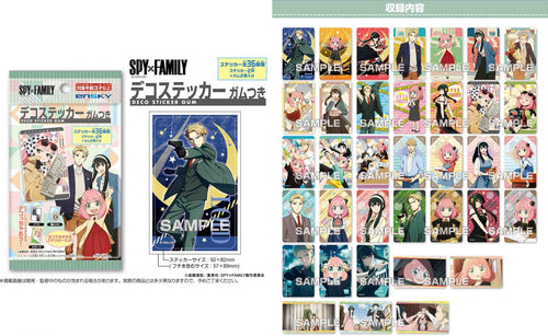 ENSKY 食玩 間諜家家酒 SPY x FAMILY IC卡貼紙 附口香糖 BOX-20PCS