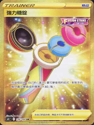 S8F 126/100 Strong Sugar Lozenge UR