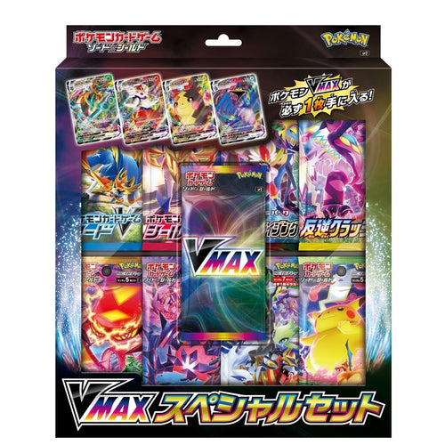 Pokemon TCG Japanese version of Sword and Shield "VMAX Special Set"