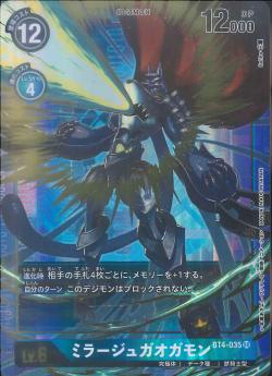 BT4-035 ミラージュガオガモン P-SR
