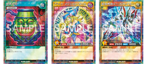 Nintendo Switch Yu-Gi-Oh Rush Duel The Most Powerful Brawl!! - Japanese Version (comes with 3 Yu-Gi-Oh Rush Duel bonus cards)