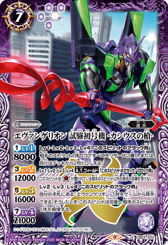 コラボブースター シン実の贖罪 未開封 カートン CB23 コラボ コラボブースター シン実の贖罪 未開封 カートン CB23 コラボ