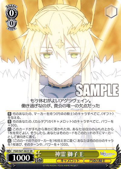 [PSA 10]  Fate 聖槍の担い手 獅子王  SP サイン PSA 10] Fate 聖槍の担い手 獅子王 SP サイン - メルカリ